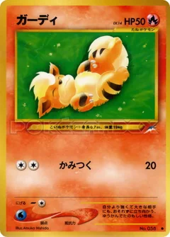 うなり声