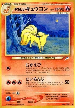 軽いニネタール