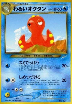 ダークオクタリリー