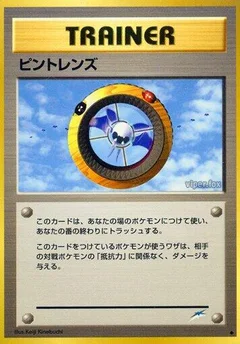 Pokémon Personality Test