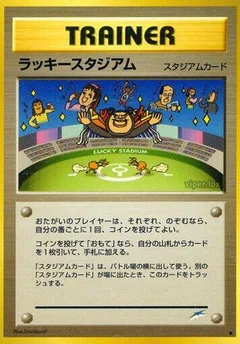 Shining Celebi