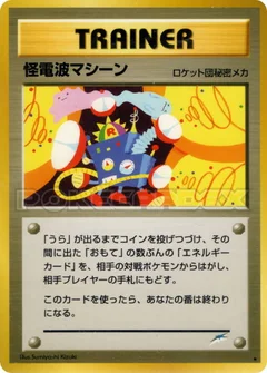 Shining Kabutops
