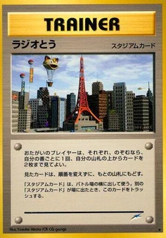 Shining Steelix