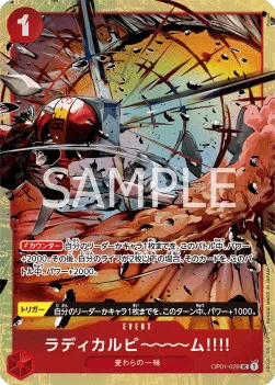 Radical Beam!! (Premium Card Collection -Best Selection Vol. 1-)
