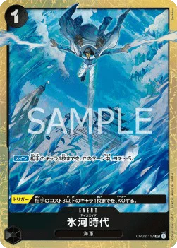 Ice Age (Premium Card Collection -Best Selection Vol. 1-)