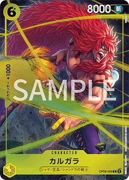 Kalgara (Premium Card Collection -Best Selection Vol. 4-)