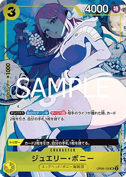 Jewelry Bonney (Illustration Box EX)