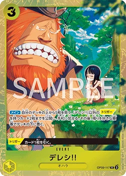 Dereshi! (Premium Card Collection -Best Selection Vol. 4-)