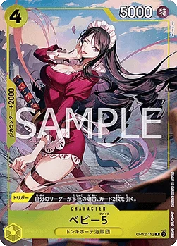 Baby 5 (Premium Card Collection -Best Selection Vol. 5-)