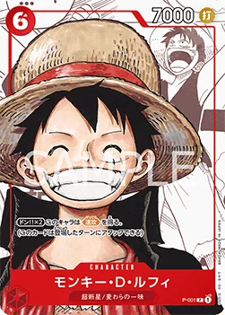 Monkey.D.Luffy (Alternate Art)