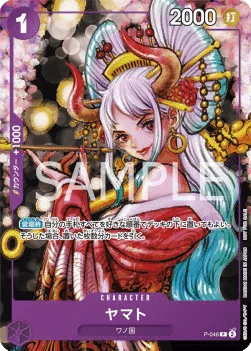 Yamato (Event Pack Vol. 3)