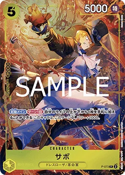 Sabo (Premium Card Collection -Best Selection Vol. 3-)