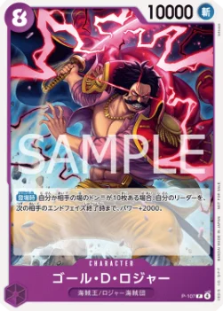 Gol.D.Roger (Store Tournament 2025 Vol. 4)