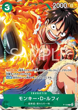 Monkey.D.Luffy
