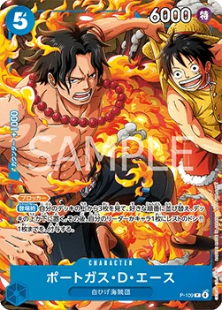 Portgas.D.Ace