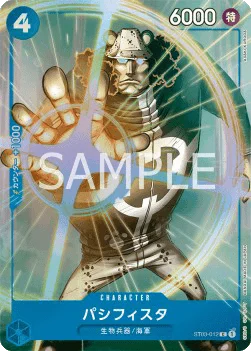 Pacifista (Premium Card Collection -Best Selection Vol. 1-)