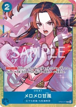Love-Love Mellow (Premium Card Collection -Best Selection Vol. 1-)