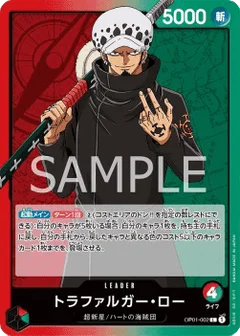 Leader