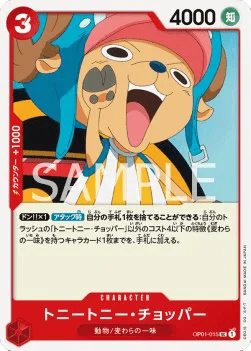 Tony Tony.Chopper