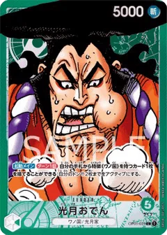 Alternate Art