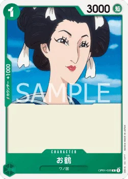 Otsuru