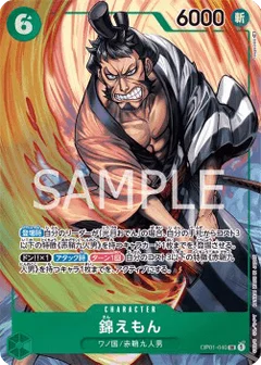 Alternate Art