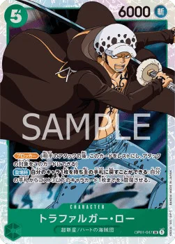 Trafalgar Law (047)