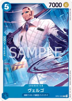 Vergo