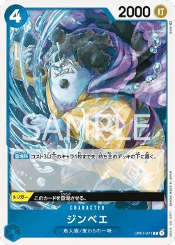 Jinbe (071)