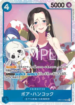 Boa Hancock