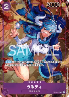 Alternate Art