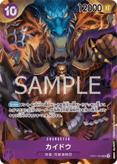 Alternate Art
