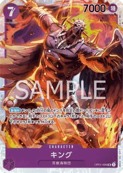 King (096)