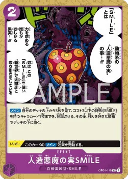 Artificial Devil Fruit SMILE