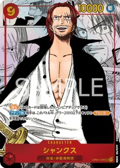 Manga Rare