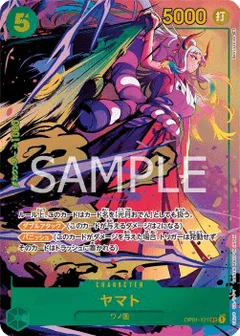 Alternate Art