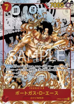 Manga Rare