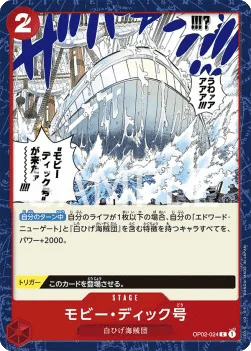 Moby Dick