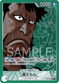 Alternate Art