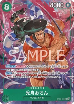Alternate Art