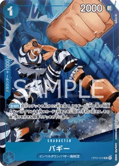 Alternate Art