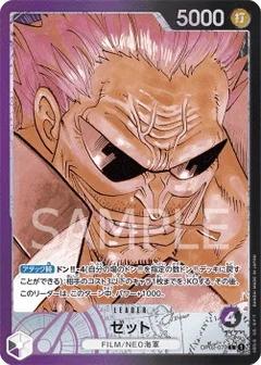 Alternate Art