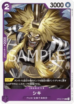 Shiki