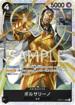 Super Rare