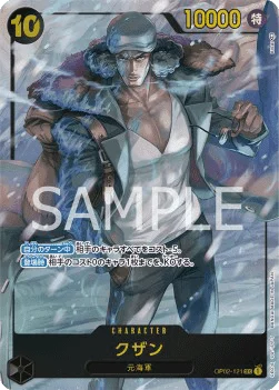Kuzan (121) (Alternate Art)