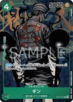 Alternate Art