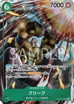 Alternate Art