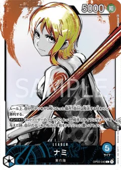 Alternate Art