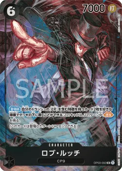 Rob Lucci (092) (Alternate Art)