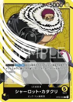 Charlotte Katakuri (099)